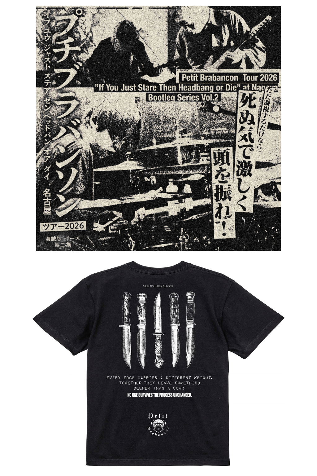 Vol2_goods_0918_re